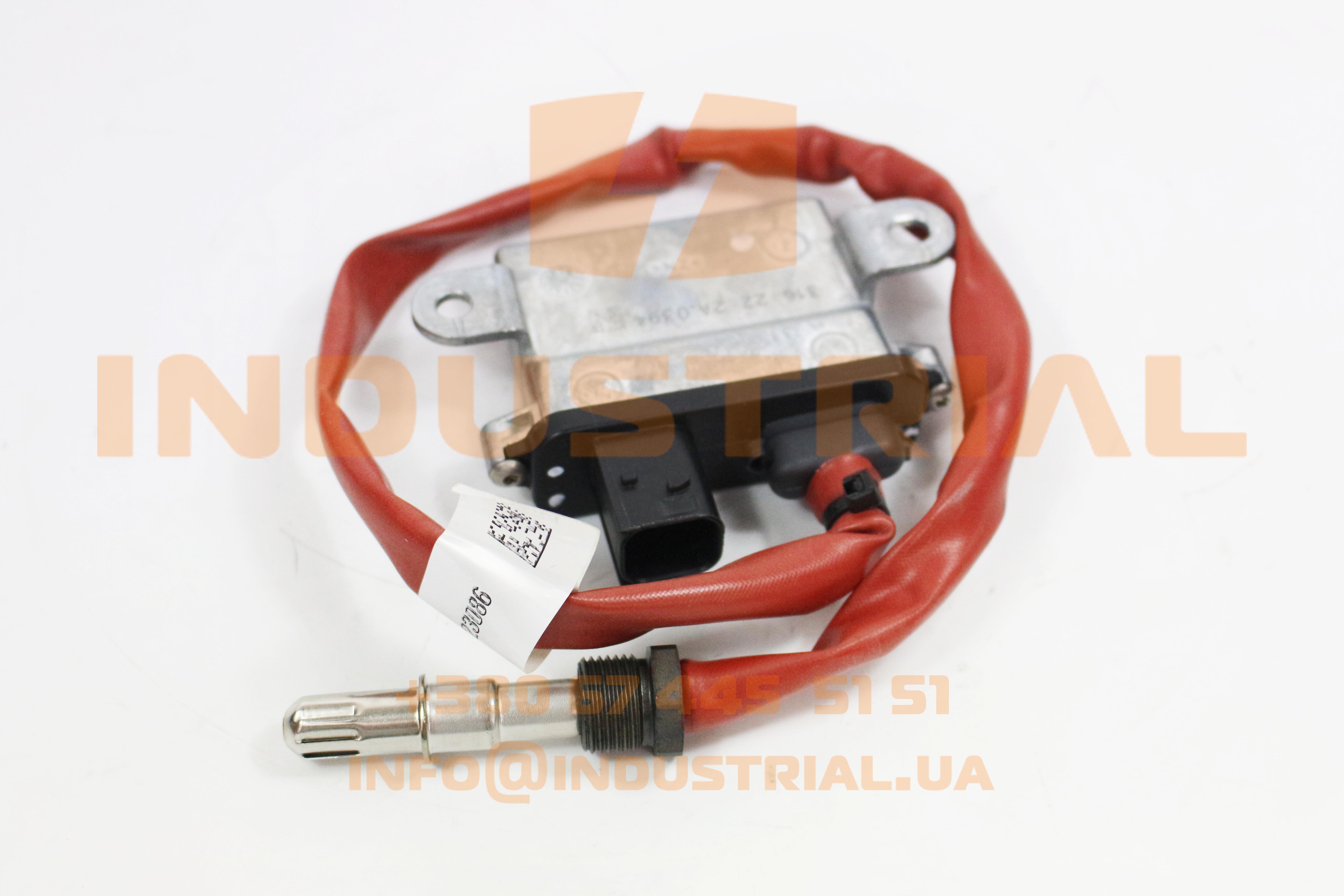 CNH 7197928 CNH INDUSTRIAL